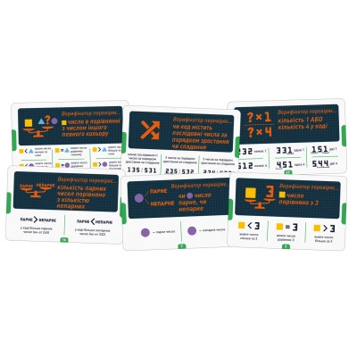 Настольная игра Geekach Games Машина Тьюринга (Turing Machine) (GKCH169tm) Винница - изображение 2