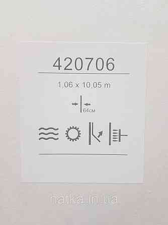 Обои метровые виниловые на флизелине Sintra Structure абстракция мазки структурные светло бежевые серебристые 420706 Киев