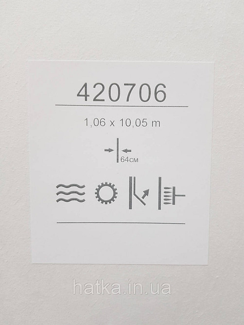 Обои метровые виниловые на флизелине Sintra Structure абстракция мазки структурные светло бежевые серебристые 420706 Киев - изображение 4