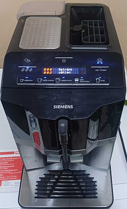 Кофемашина автоматична Сіменс Siemens EQ.300 Київ - фото 2