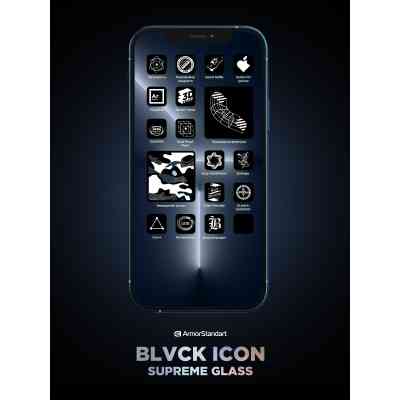 Стекло защитное Armorstandart Supreme Black Icon Apple iPhone 17 Pro Max (ARM86401) Винница