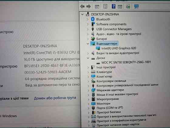 Ноутбук DELL Latitude 7400 14" FHD IPS/i5-8365U/RAM16GB/SSD256Gb. Київ