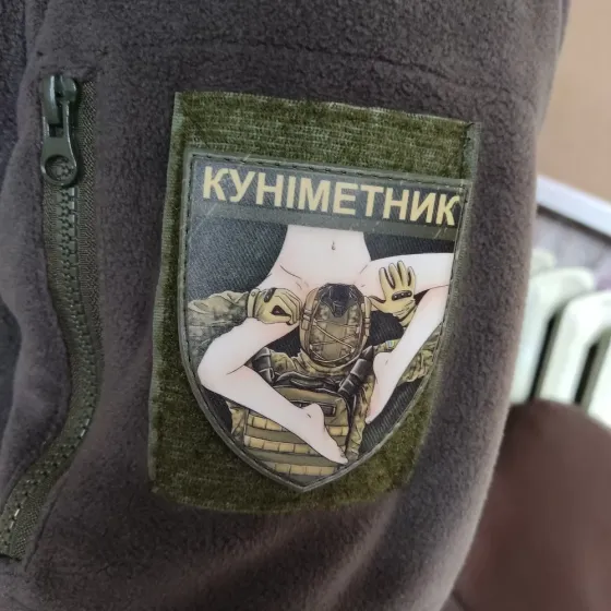 Патч / шеврон Куніметник олива Запоріжжя