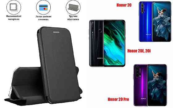 Чохол-книжка з силіконом для Honor 20, 20E, 20i, чорний Київ