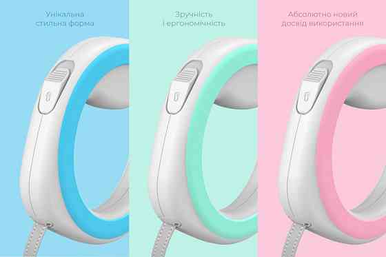 Повідець-рулетка для собак WAUDOG R-leash, кругла, XS-M, до 40 кг, 2,9 м, світловідбиваюча стрічка рожевий Київ