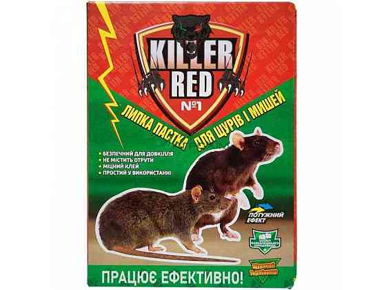Клейова пастка (книжка) 21х15см Red Killer ТМ АГРОМАКСІ Київ