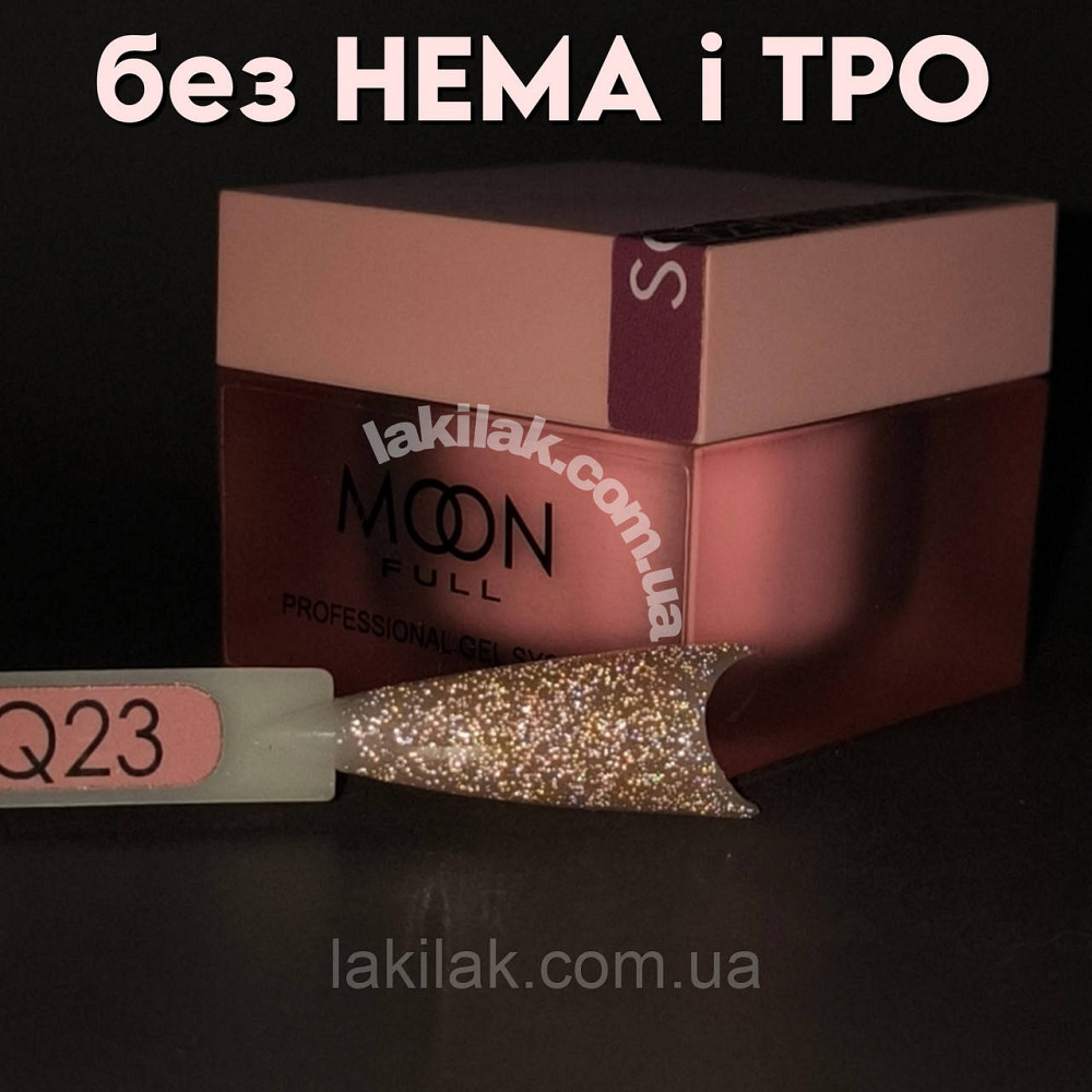 Гель для наращивания Moon Full Builder Gel №SQ23 (світловідбивний) без HEMA та TPO, гіпоалергенний 30мл Херсон - фото 1