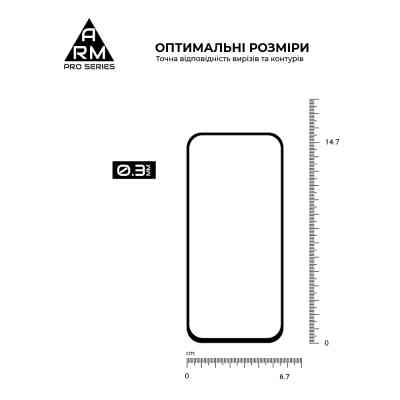 Стекло защитное Armorstandart Pro Google Pixel 8a Black (ARM77800) Винница