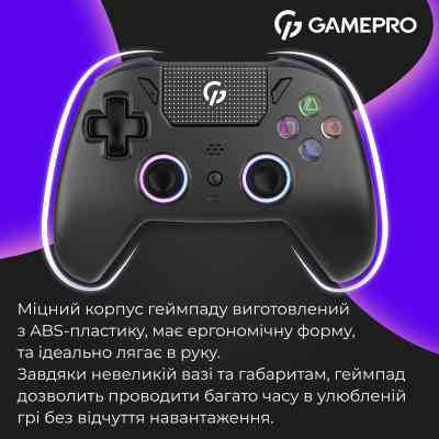 Геймпад GamePro 2.4G/BT 5.1/USB (Switch/PC/PS/iOS/Android) RGB Black (GPS20B) Вінниця