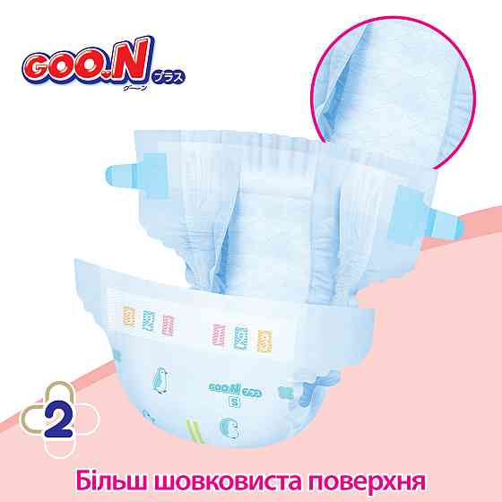 Підгузки Goo.N Plus для новонароджених (розмір 1(NB), до 5 кг, 68 шт) Дніпро