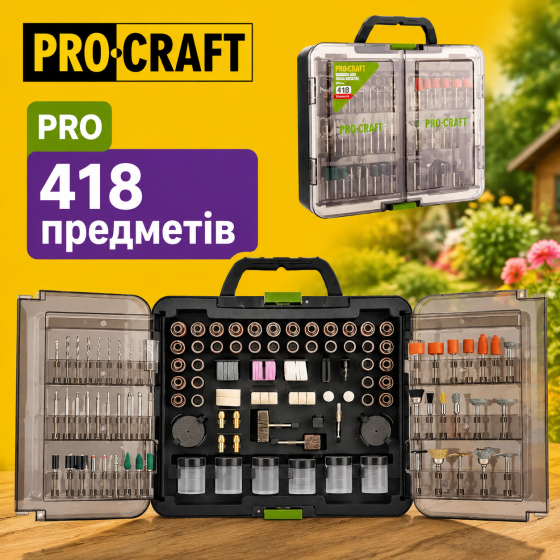 Набір насадок для гравера Procraft ,Насадки для гравера 418 шт  в кейсі,Насадки гравера для шліфування Львів