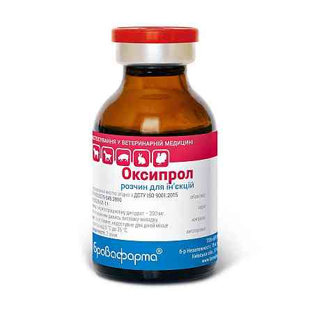 Оксипрол 20 мл Бровафарма (Окситетрациклин 20%) Винница