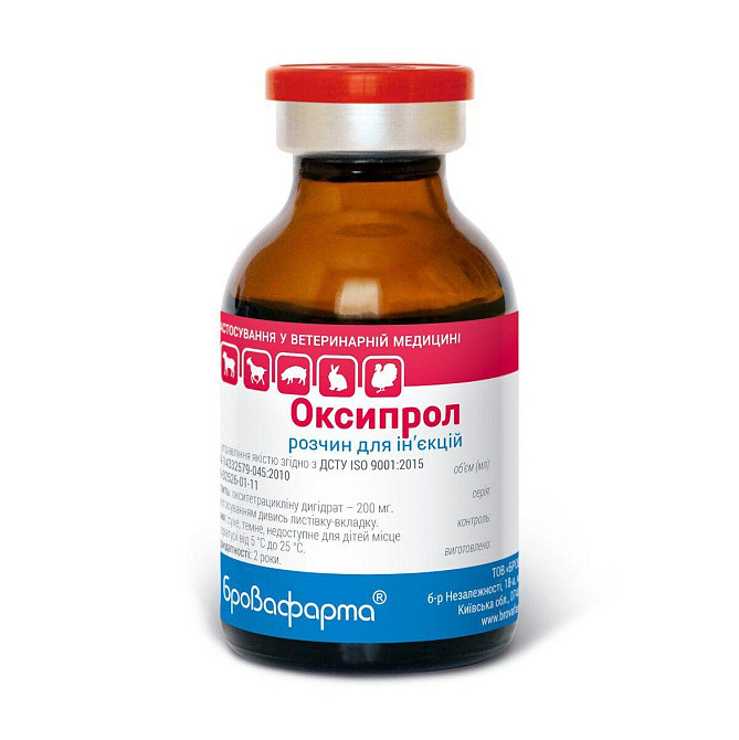 Оксипрол 20 мл Бровафарма (Окситетрациклін 20%) Вінниця - фото 1