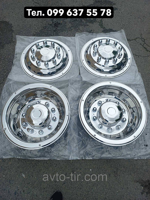 Ковпаки на автобус 22.5 Ковпаки 22.5 на тягач Комплект ковпаків 22.5 Ковпаки на колеса 22.5 Луцк - изображение 1