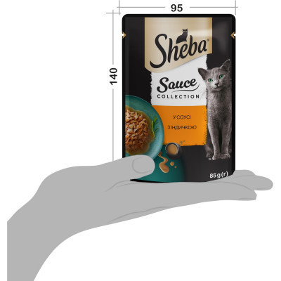 Вологий корм для кішок Sheba з індичкою в соусі 85 г (4770608265434) Вінниця - фото 7