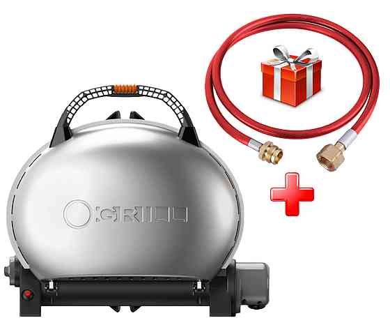КОМПЛЕКТ Портативний переносний газовий гриль O-GRILL 500, срібло + шланг в подарунок! Код: 013369 Рівне