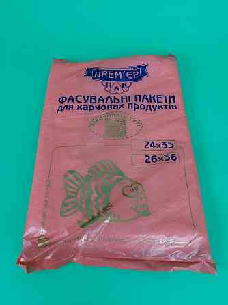 Фасувальні поліетиленові пакети No9 (26х35) 1 кг Риба Прим'єрПак (1 пачка) Харків