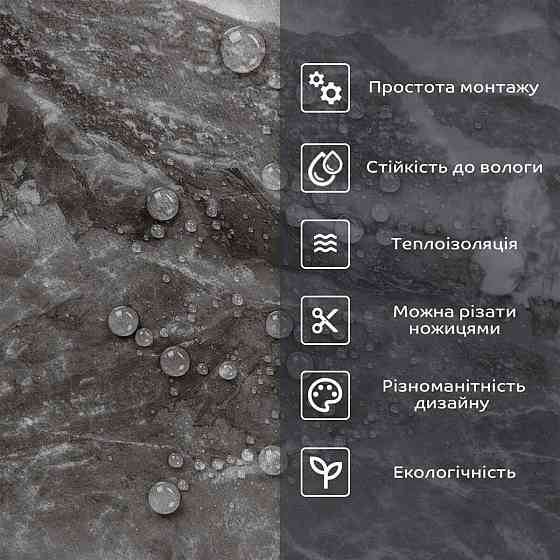 Самоклеящаяся стеновая PET плитка 600х300х2мм SW-00002349 Киев