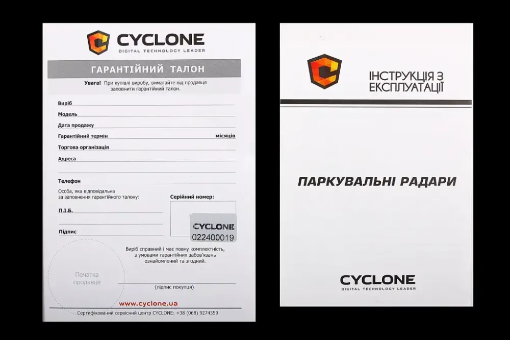 Парктроник 4 датчика Cyclone черный Винница - изображение 3