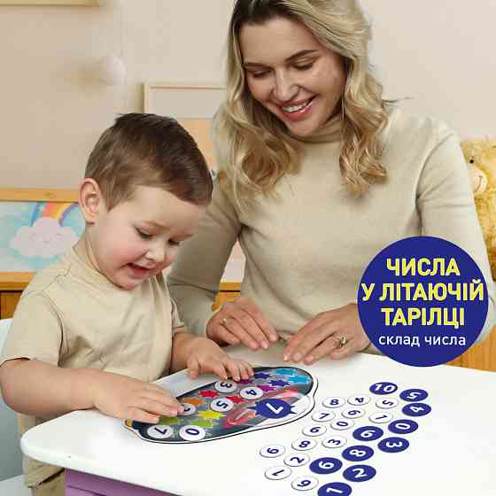 Развивающая игра для детей 