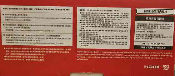 Приставка Nintendo Switch OLED (Neon Blue and Neon Red) Киев