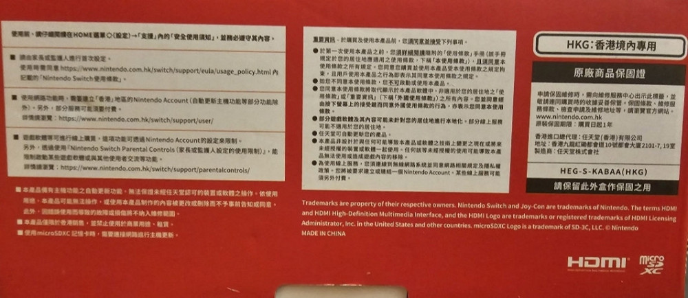 Приставка Nintendo Switch OLED (Neon Blue and Neon Red) Київ - фото 3