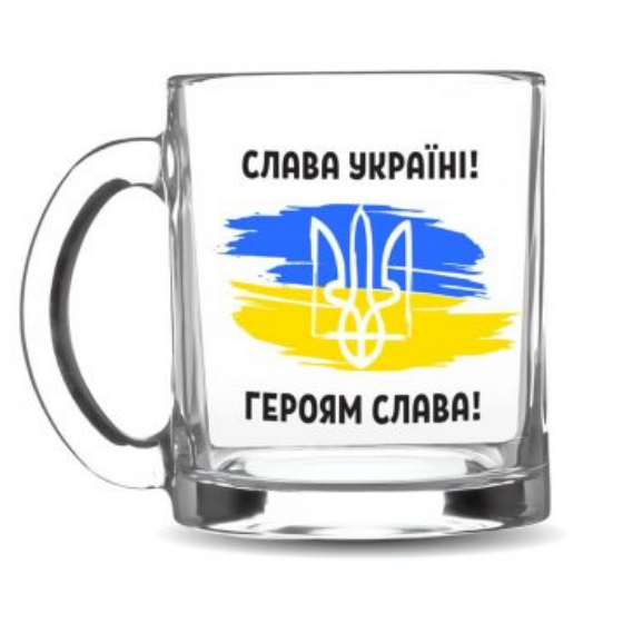 Чашка Слава Україні 320мл циліндр скло (в коробці) 3610 прозорий Кварта Житомир