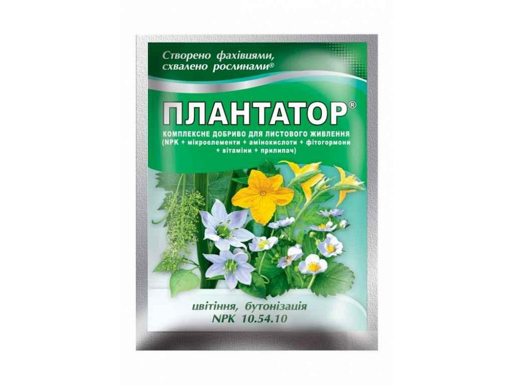 Водорозчинне сухе добриво цвітіння, бутонізація (NPK 10.54.10.) 25г ТМ Плантатор Київ - фото 1