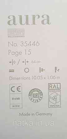 Обои виниловые на флизелине Marburg Aura метровые однотонные под крошку структурные белые Киев