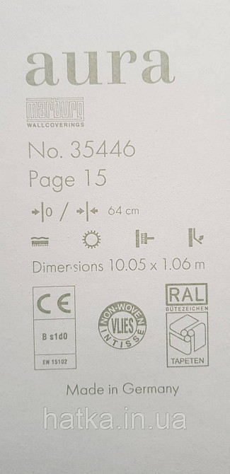 Шпалери вінілові на флізеліні Marburg Aura метрові однотонні під крихту структурні білі Київ - фото 4
