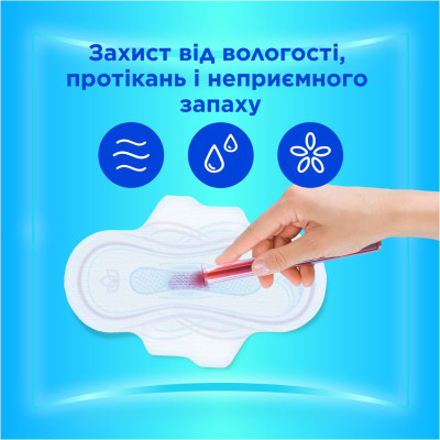 Гігієнічні прокладки Always Ultra Day Normal (Розмір 1) 20 шт. (8700216171311) Вінниця - фото 3