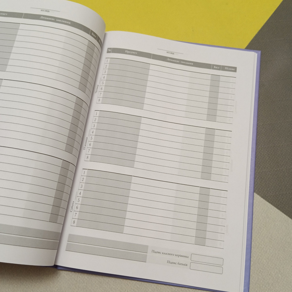 Дневник пончик школьный учебный розовый твердый переплет Киев - изображение 2