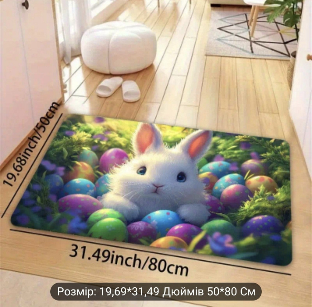 Килимок з Великоднім принтом 50х80 см Сміла - фото 5