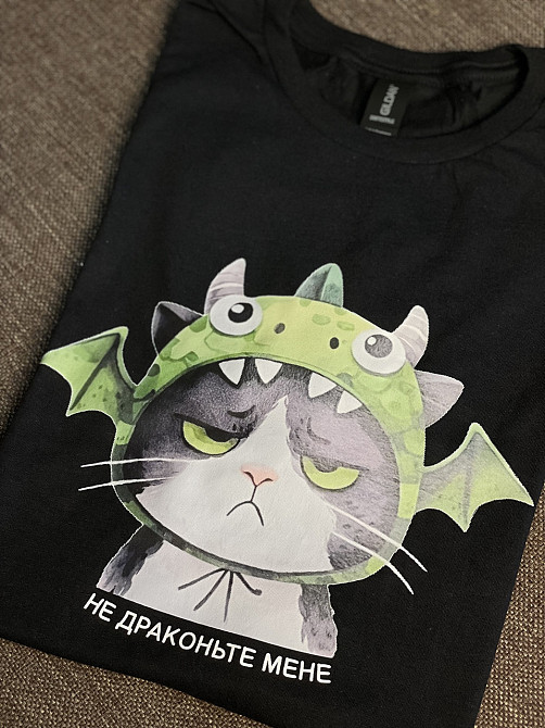 Футболка - "не драконьте мене" Чернівці - фото 1