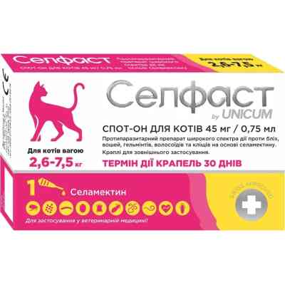 Капли для животных Селфаст от блох, клещей и гельминтов на холку для кошек 2.6-7.5 кг (4820275971449) Винница