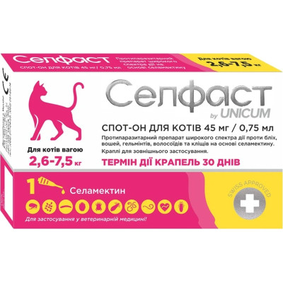 Капли для животных Селфаст от блох, клещей и гельминтов на холку для кошек 2.6-7.5 кг (4820275971449) Винница - изображение 1