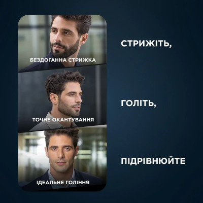 Триммер Rowenta Forever Sharp Ultimate (TN6204E0) Винница - изображение 9