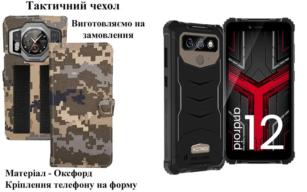 Тактичний чохол для Fossibot F101, F101P, F101 Pro, кріпиться до спорядження на липучці Київ - фото 1