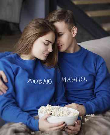 Парні світшоти для хлопця та дівчини — ЛЮБЛЮ.СИЛЬНО Чернівці