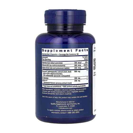 Комплекс для поддержки щитовидной железы Life Extension Thyroid Support Complex, 60 капсул Киев