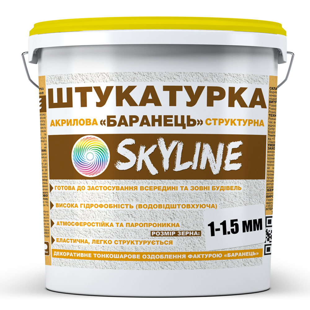 Декоративна штукатурка «SkyLine» Акрилова, зерно 1-1,5 мм, 25 кг (Баранець) Харків - фото 2
