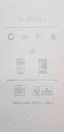 Шпалери вінілові на флізеліні A.S.Creation UNITA 1.06x10 під штукатурку матові бежеві молочні Київ