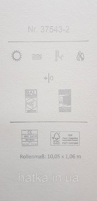 Обои виниловые на флизелине A.S.Creation UNITA 1.06x10 под штукатурку матовые бежевые молочные Киев - изображение 4