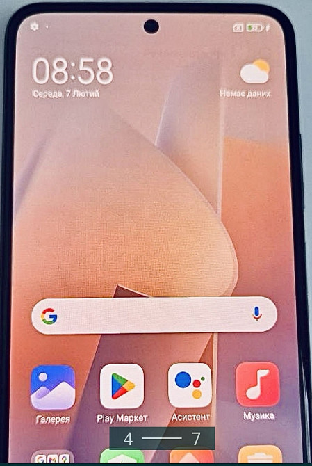 Телефон Redmi Note 11 128Gb. Київ - фото 7