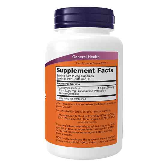 Glucosamine Sulfate 750mg - 120 veg caps Луцк