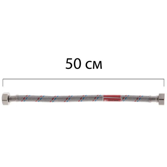 Гнучкий шланг для підключення води Гайка 1/2 - Гайка 1/2 (50 см) KOER (KR0254) Київ