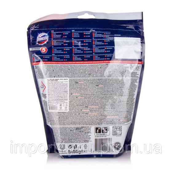 Domestos Power 5  свіжість океану, 5*55г завішки для унітазу 