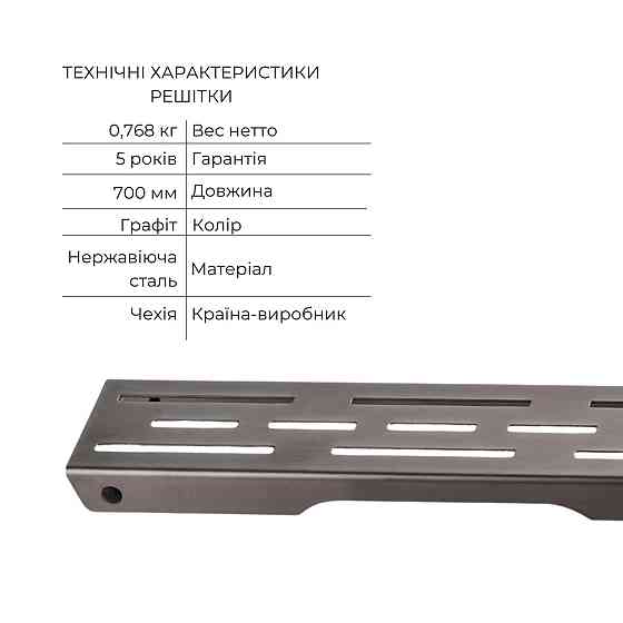 Комплект Qtap Taurus FD700 (PVD) Лінійний трап із неіржавкої сталі із сухим закривом 700 мм Київ