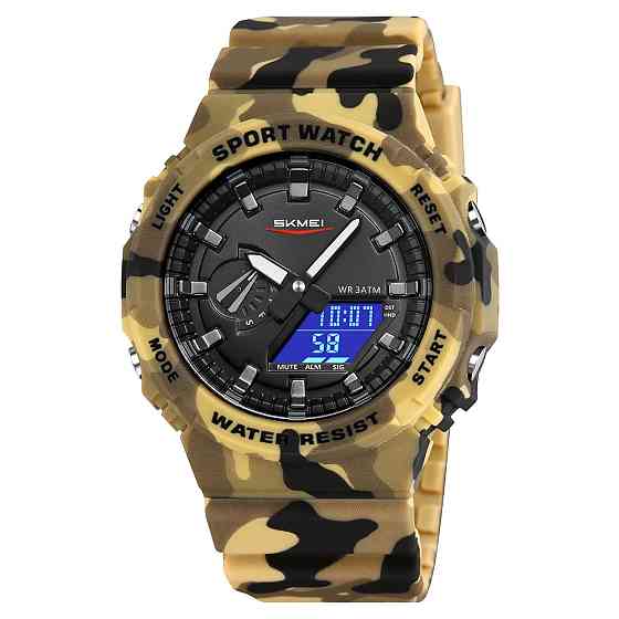 Skmei 2351CMDT Desert Camouflage Київ
