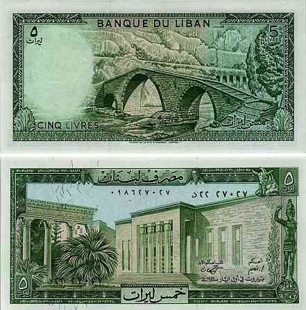 Ліван / Liban 5 livres 1986 Pick 62d UNC Полтава